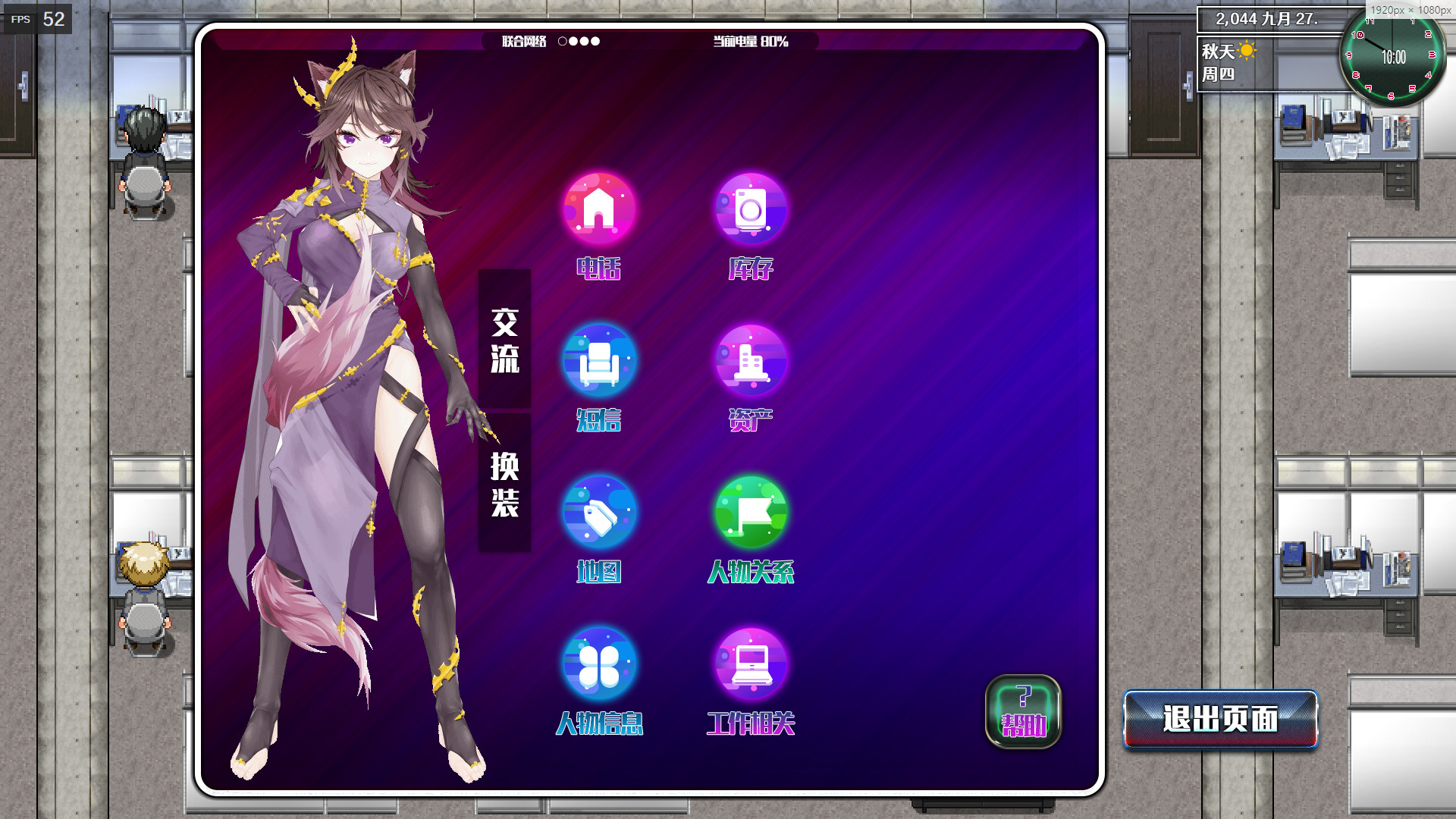 都市媚影-CityFascination screenshot 2