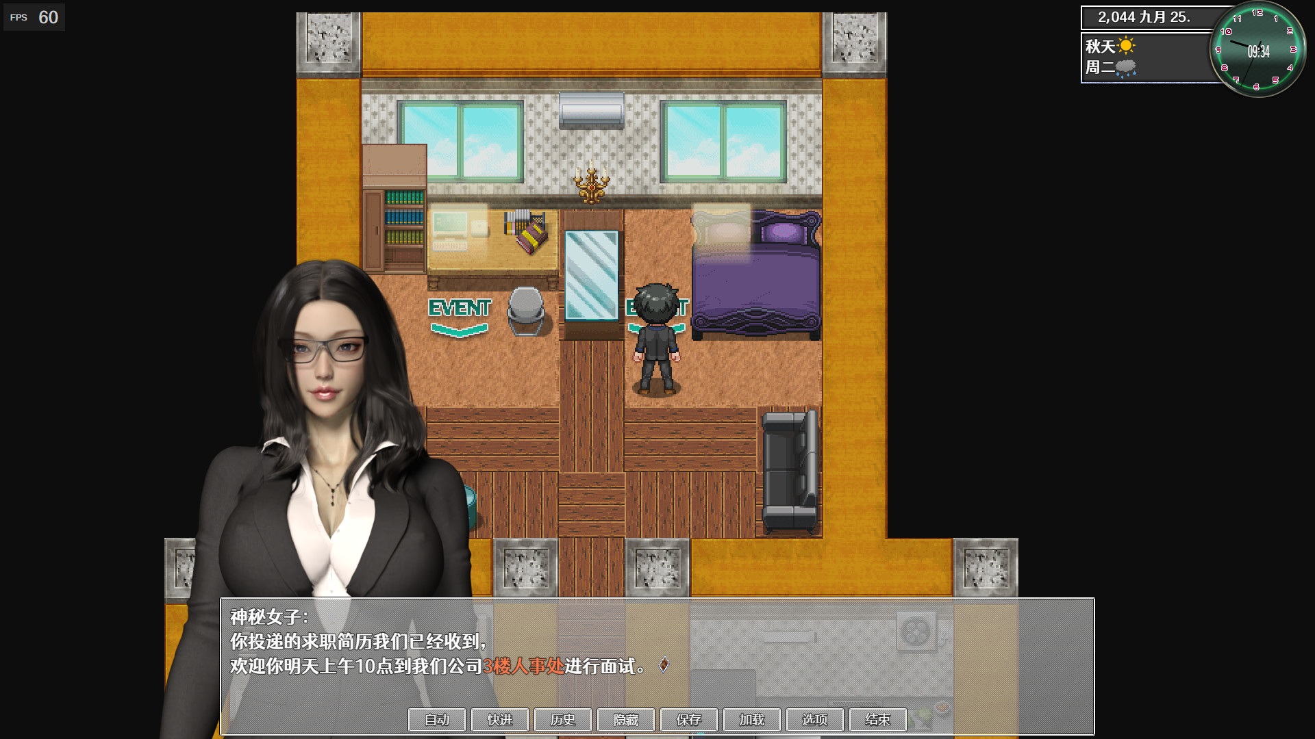 都市媚影-CityFascination screenshot 1