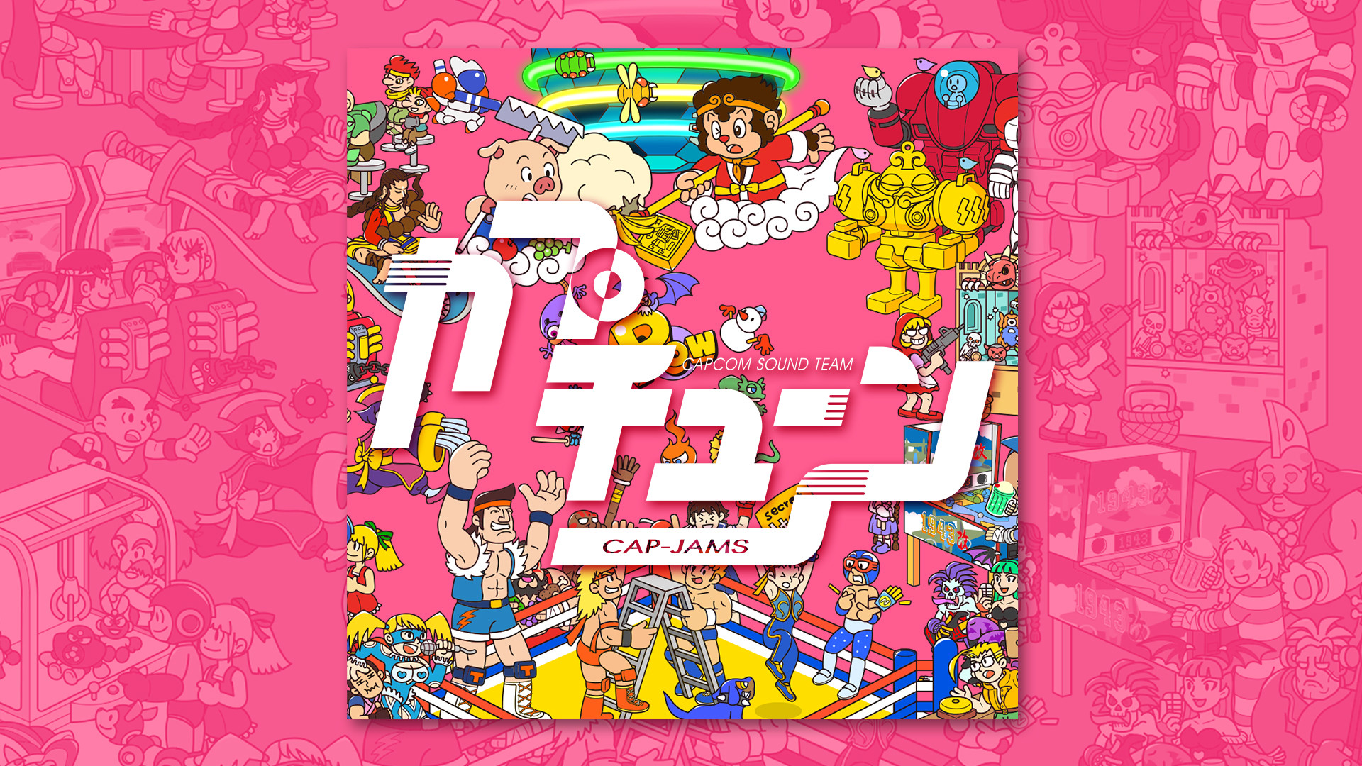 Capcom Arcade 2nd Stadium: Mini-Album Track 16 - Capcom Arcade 2nd Stadium Special Arrange Medley CAP-JAMS Ver. screenshot 1