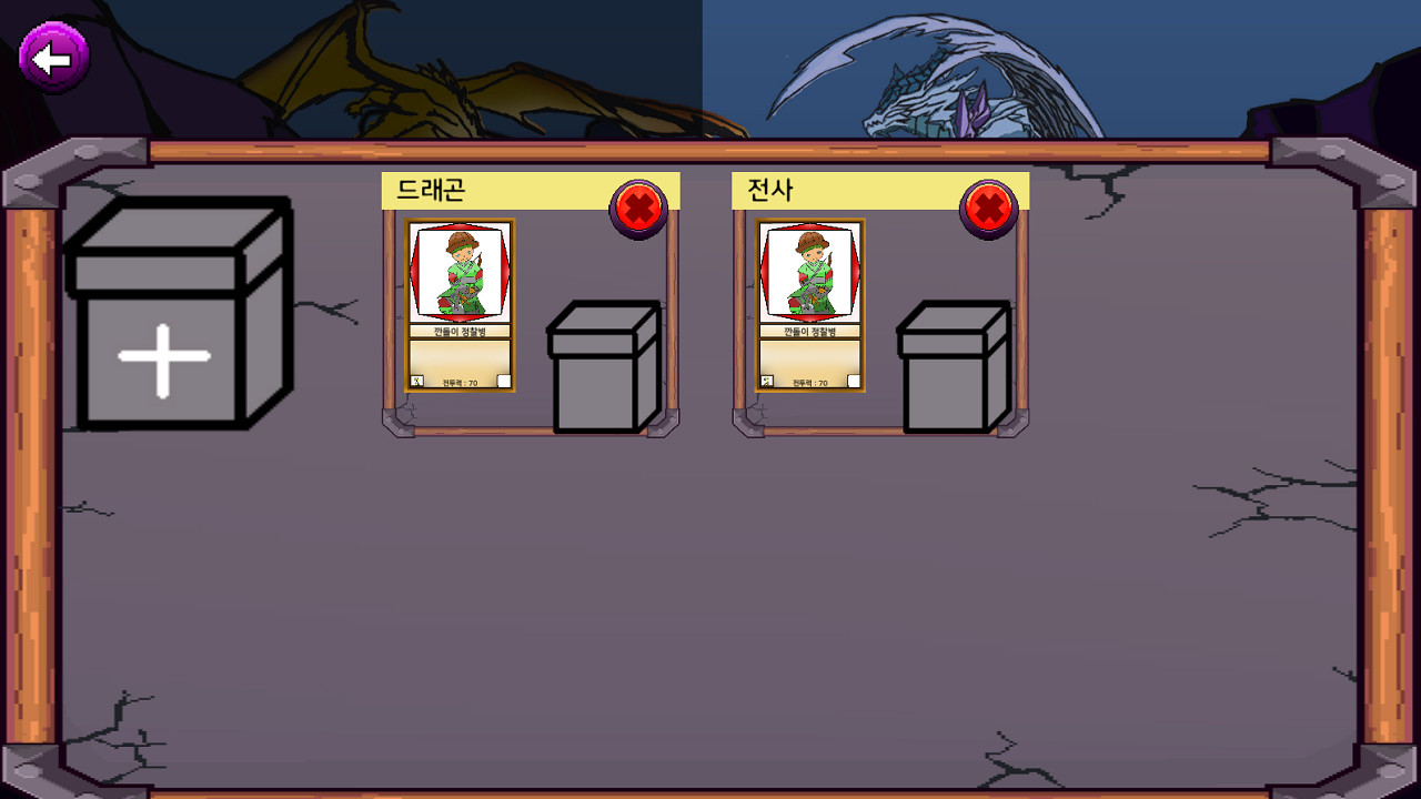 Tribe War screenshot 2