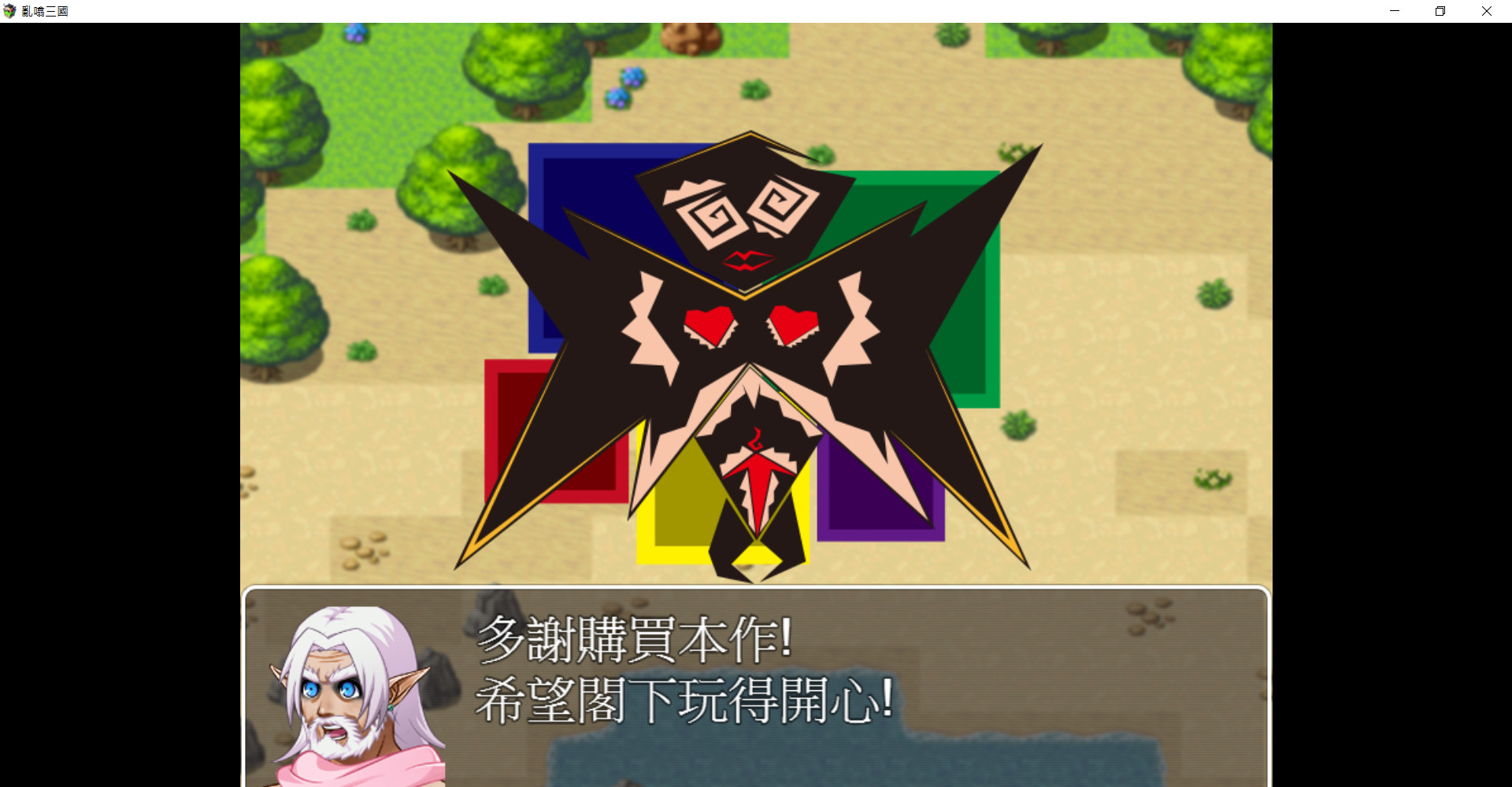 9up3kingdom screenshot 1