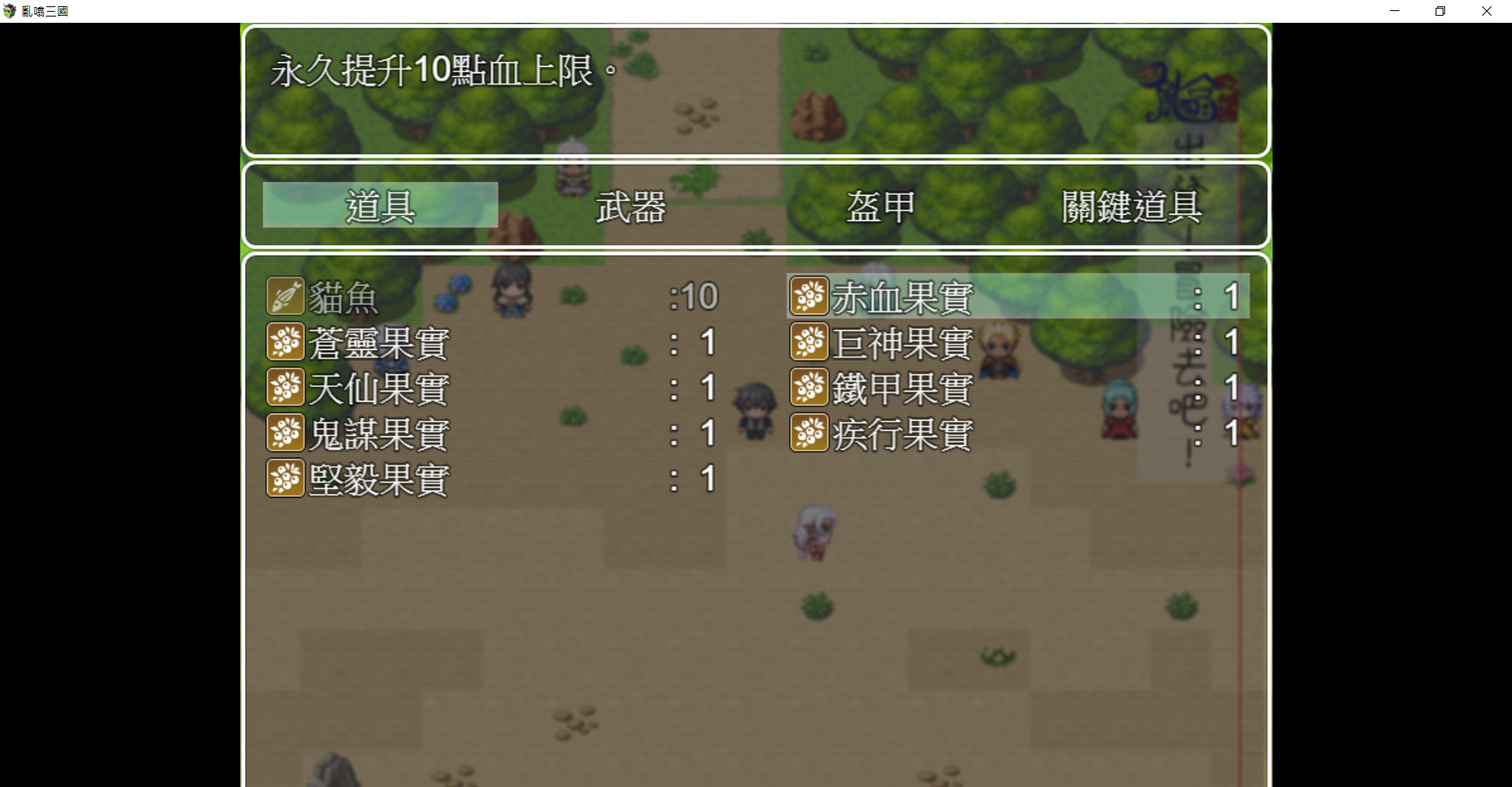 9up3kingdom screenshot 3