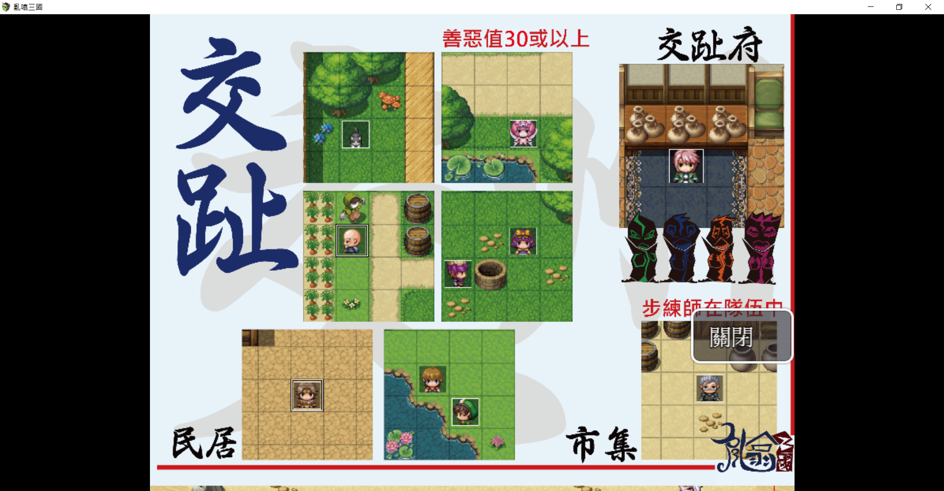 9up3kingdom screenshot 5