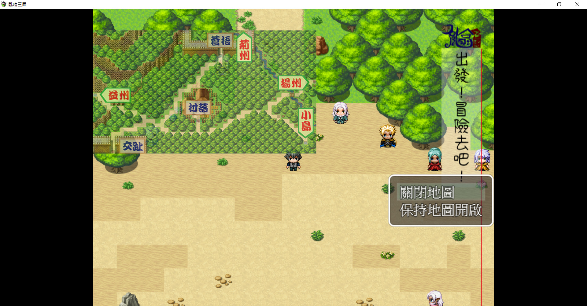 9up3kingdom screenshot 4