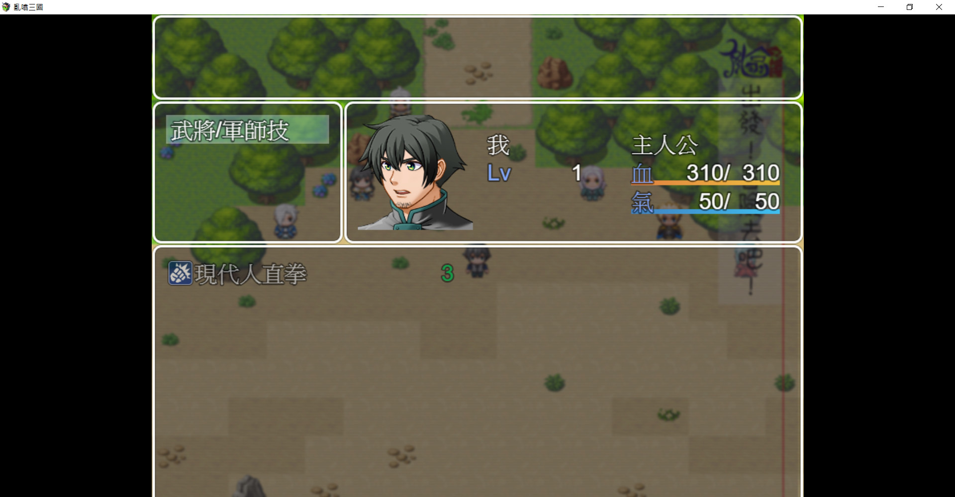 9up3kingdom screenshot 2