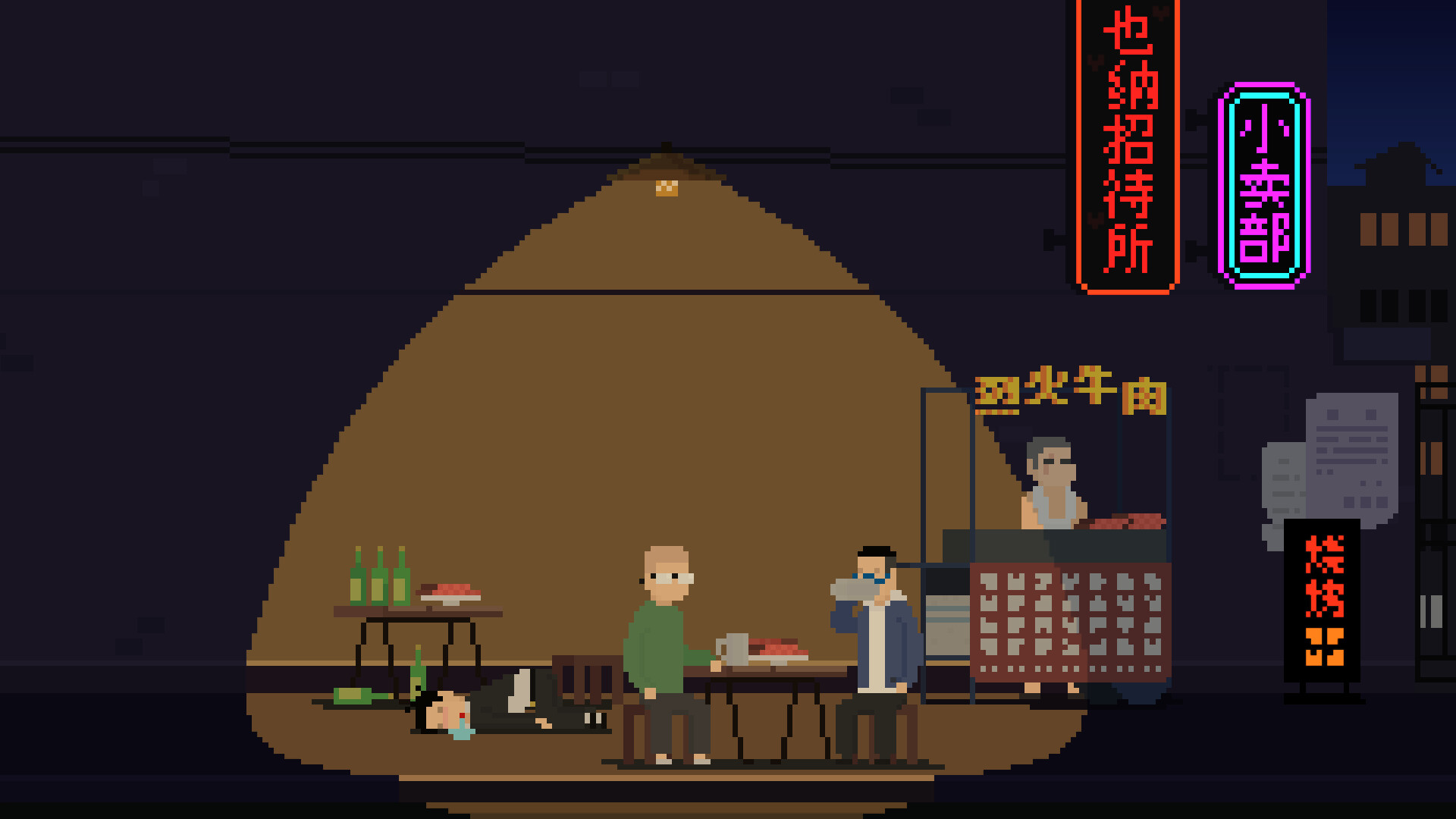 Long Dream screenshot 5