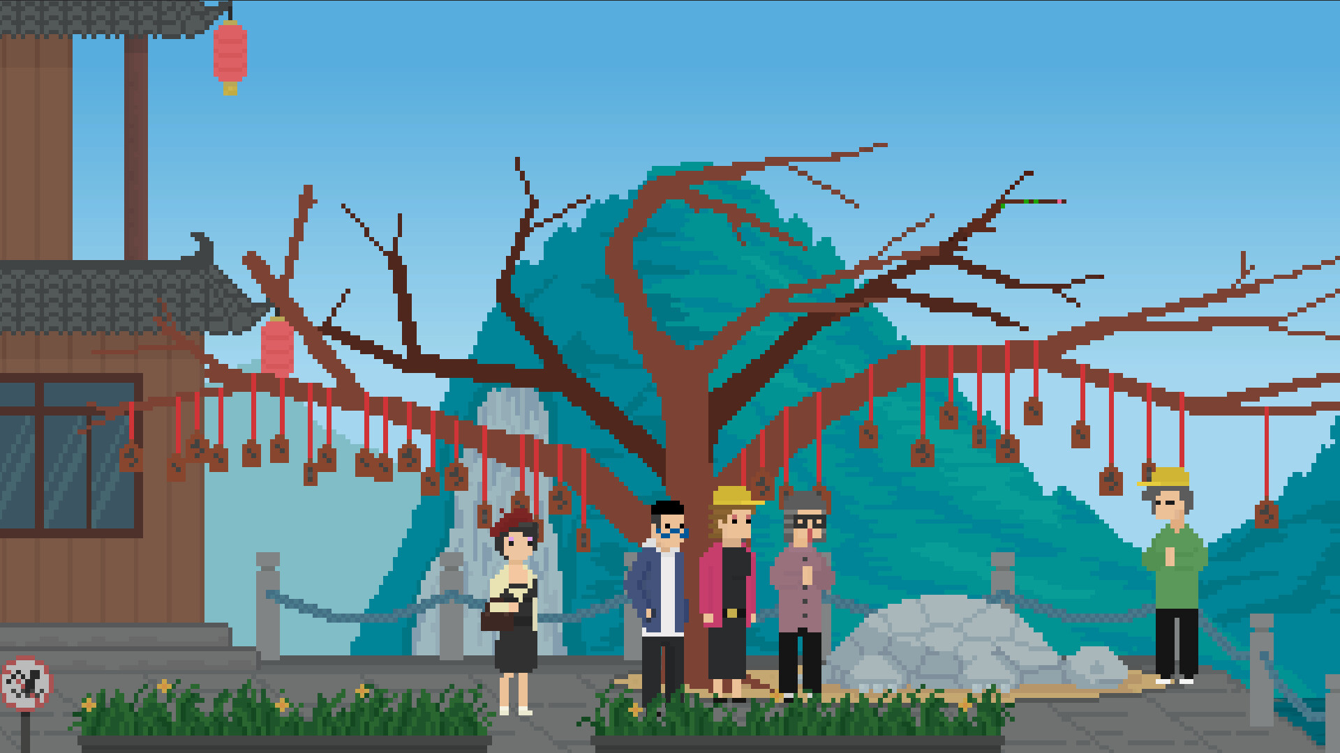 Long Dream screenshot 6