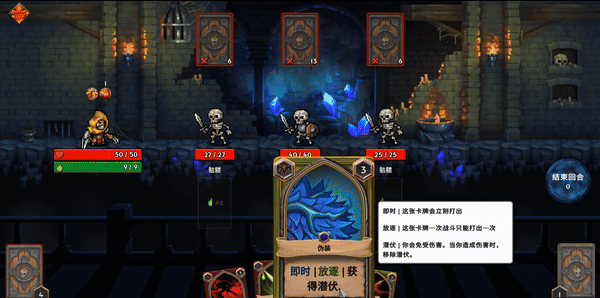 出牌吧！魂之勇者Deck of Souls v1.06容量2.59GB官方简体中文
