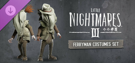 小小夢魘3 擺渡人服裝套組