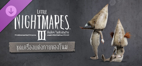 สิ่งเล็กๆ ในห้วงฝันร้าย III - ชุดเครื่องแต่งกายโนม