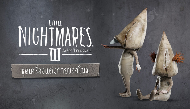 สิ่งเล็กๆ ในห้วงฝันร้าย III - ชุดเครื่องแต่งกายโนม