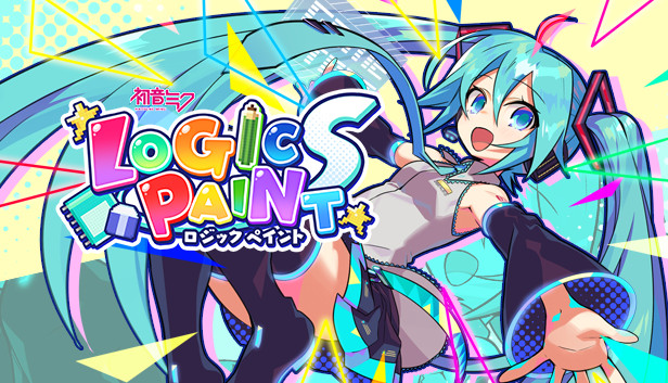 Steam：初音ミク ロジックペイントS