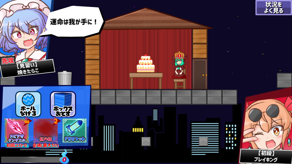 雛ちゃんブレイカー2ndBreak on Steam