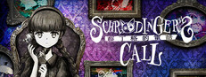 Schrödinger’s Call 薛丁格的電話