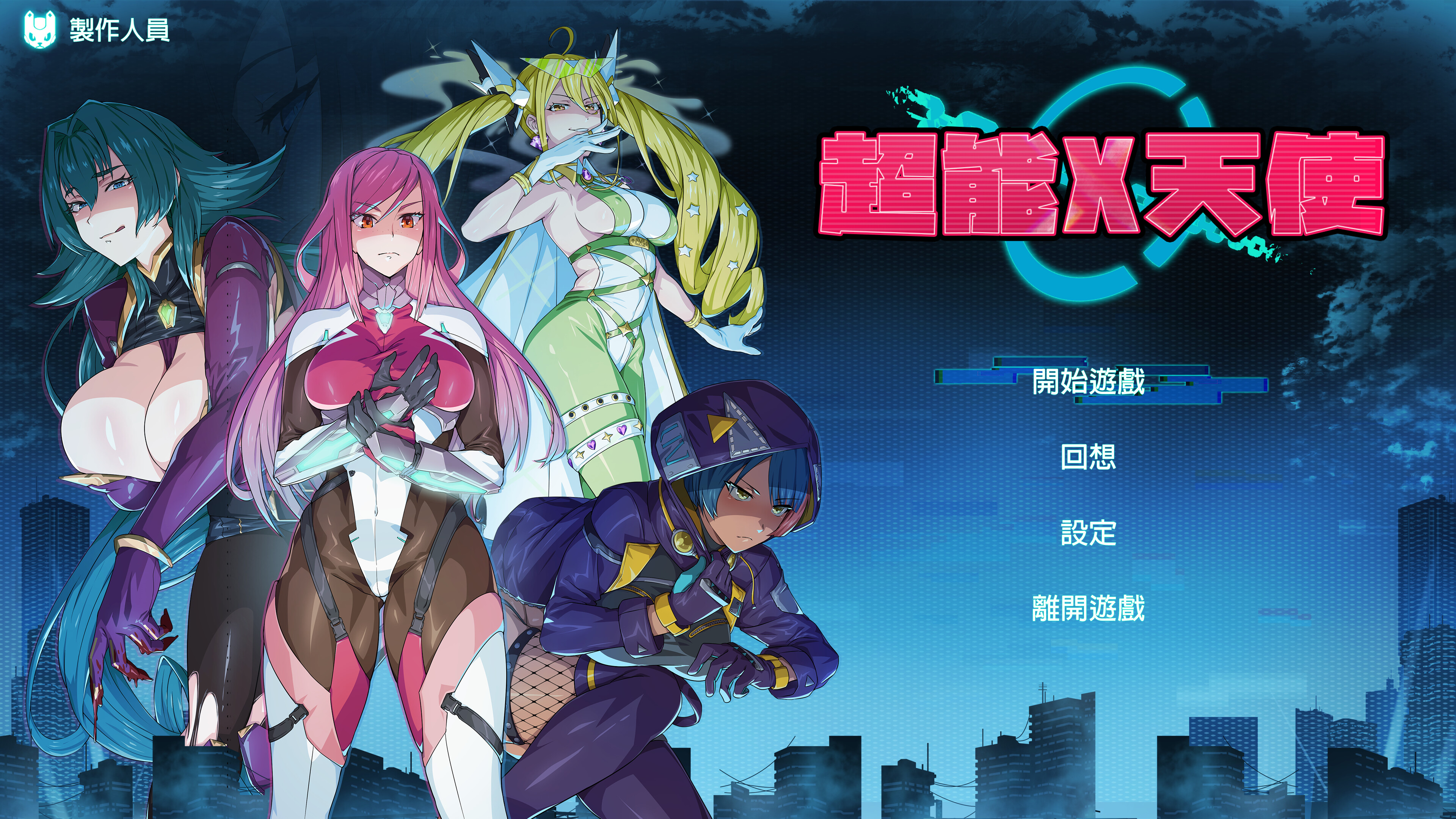 X-Angels screenshot 1