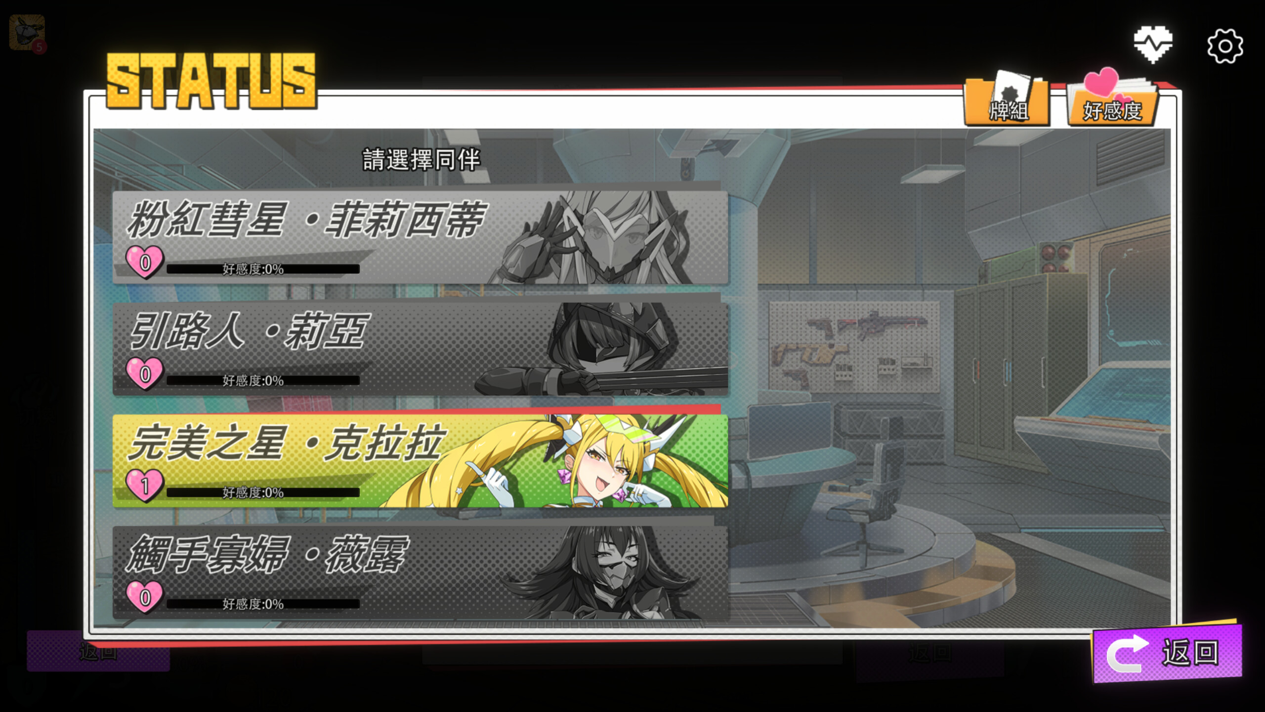 X-Angels screenshot 15