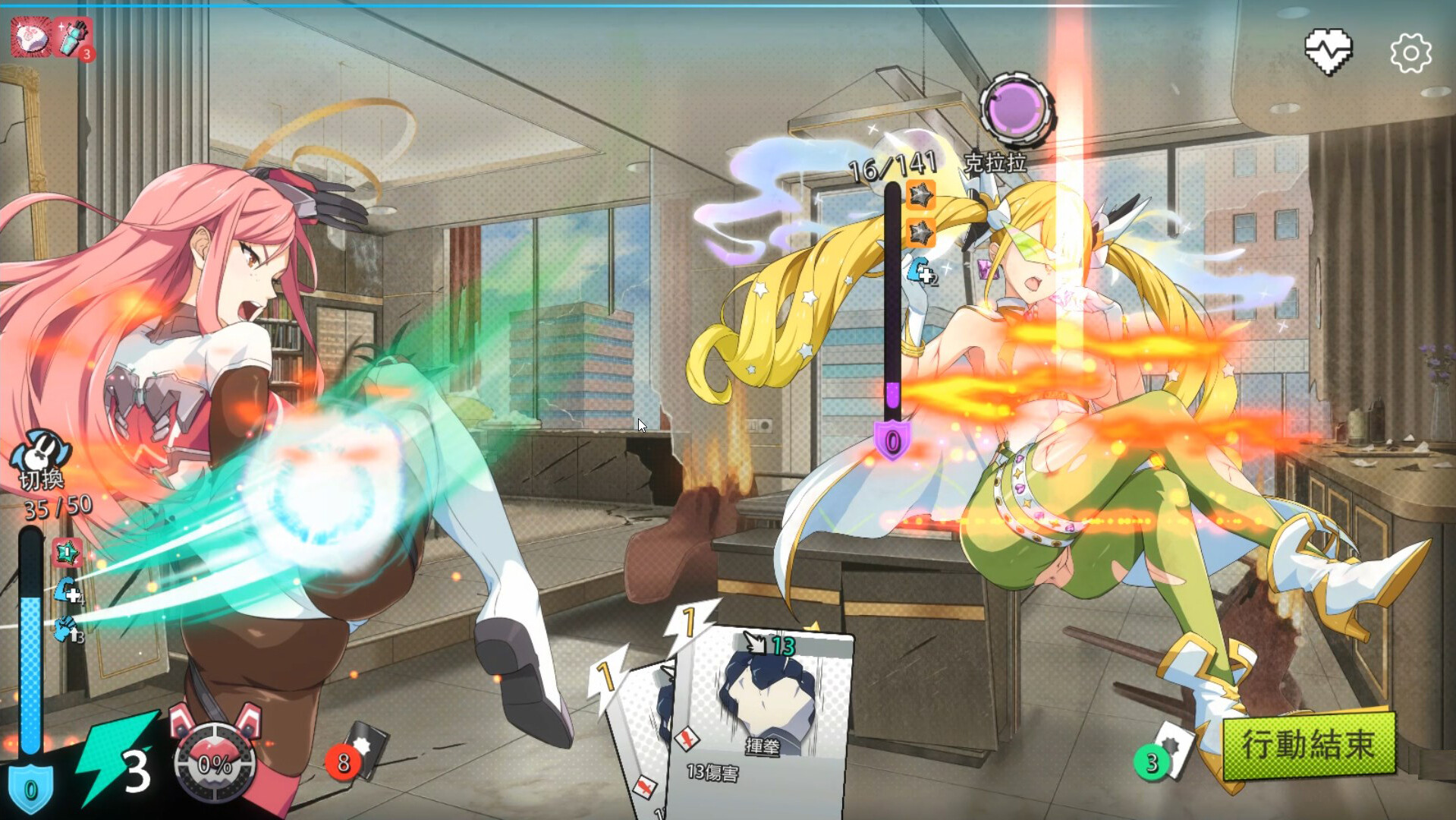 X-Angels screenshot 6