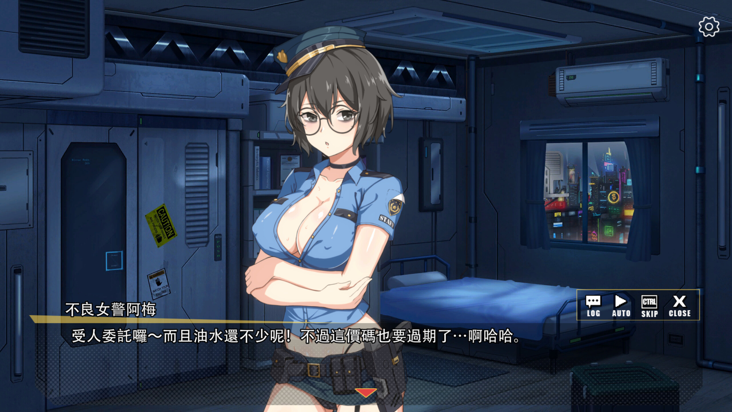 X-Angels screenshot 7