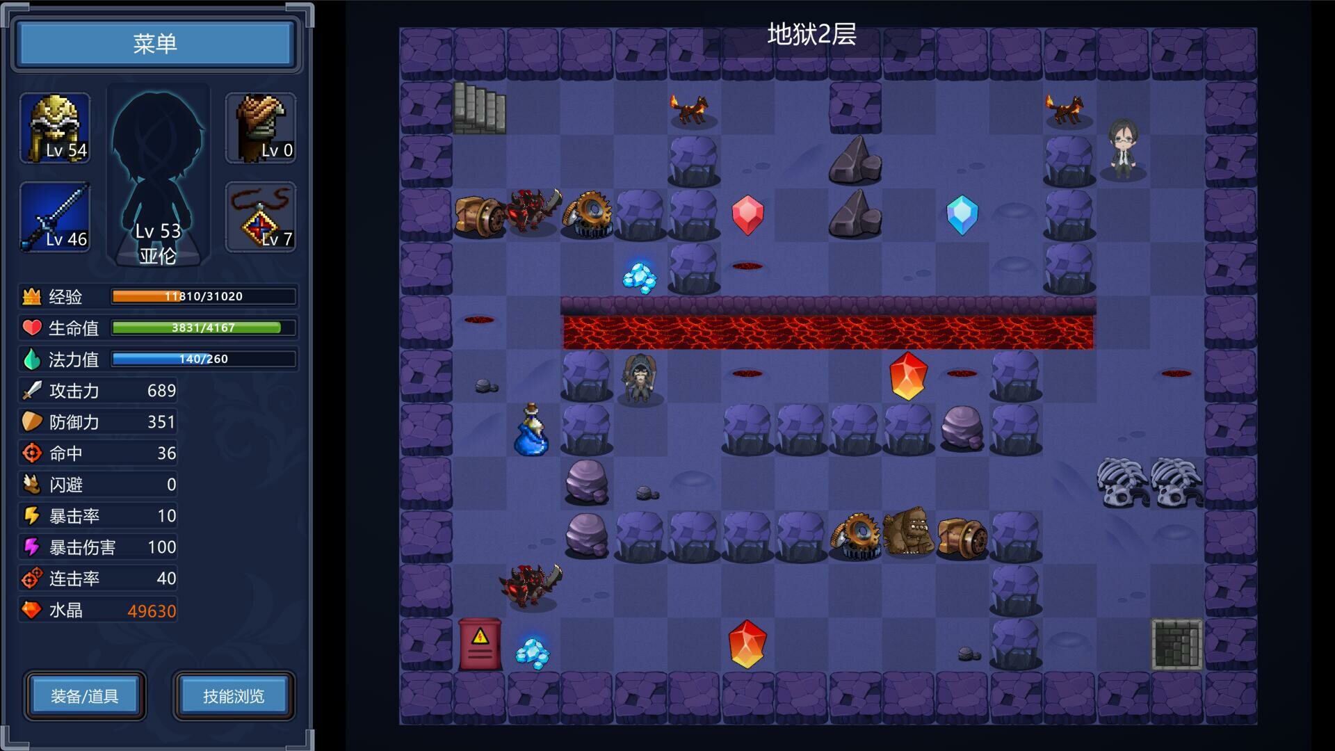 Magic Tower & Maidens screenshot 5