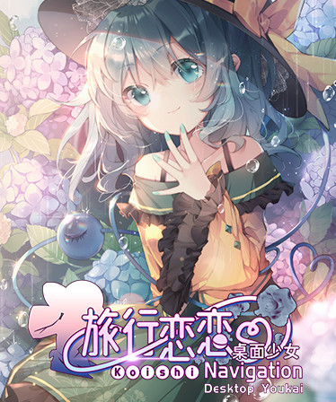 Koishi Navigation Desktop Youkai