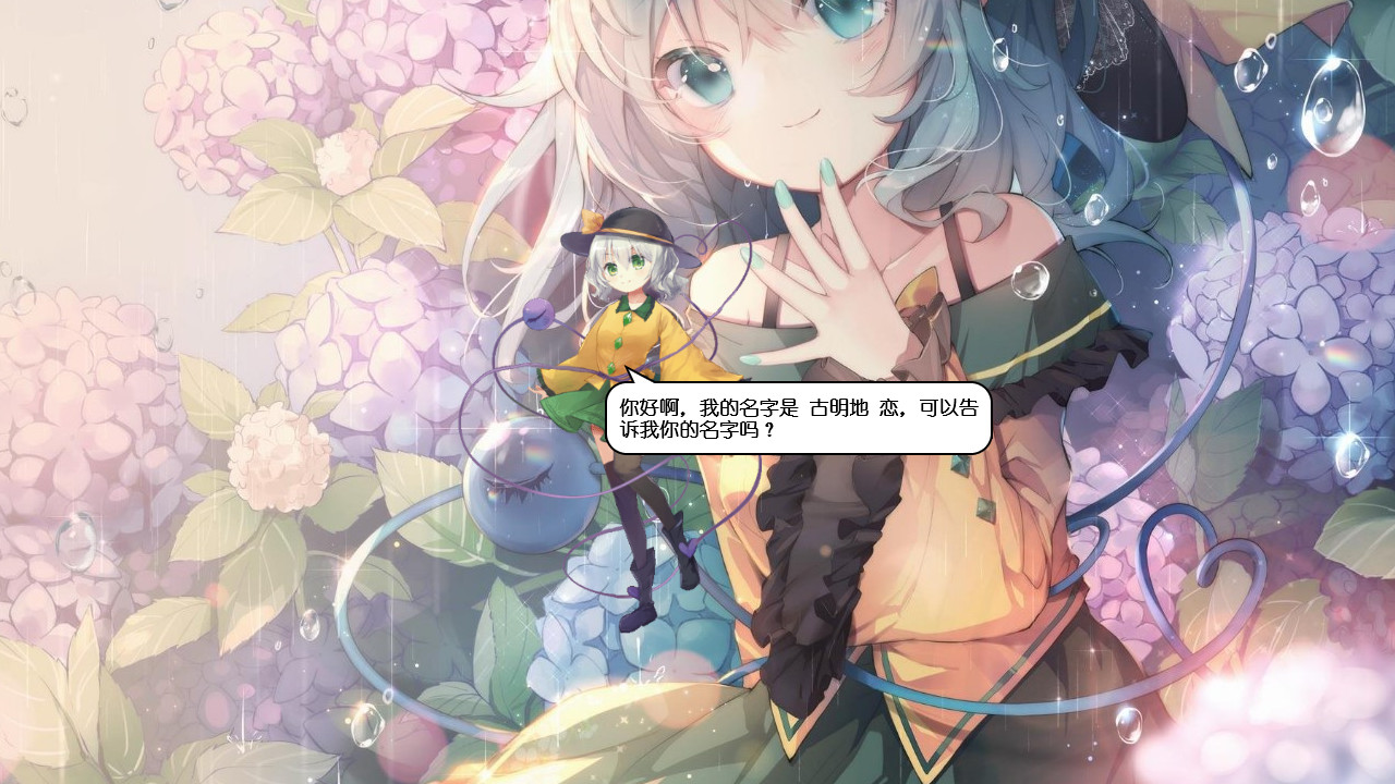 Koishi Navigation Desktop Youkai on Steam