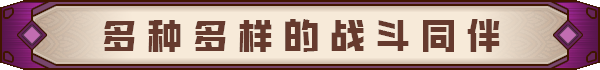 图片[2]-十字军骑士-皮皮游戏仓库