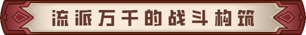 图片[6]-十字军骑士-皮皮游戏仓库