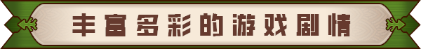 图片[8]-十字军骑士-皮皮游戏仓库