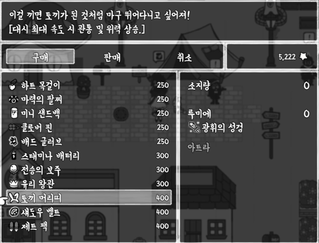 Lonely White screenshot 8
