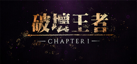 Lords of Ravage - Chapter 1