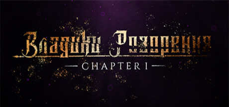 Lords of Ravage - Chapter 1