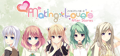 Making Lovers After Stories: header artwork