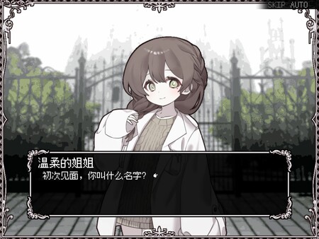 【日系SLG】HAPPY SAINV1.1-steam官中版【PC