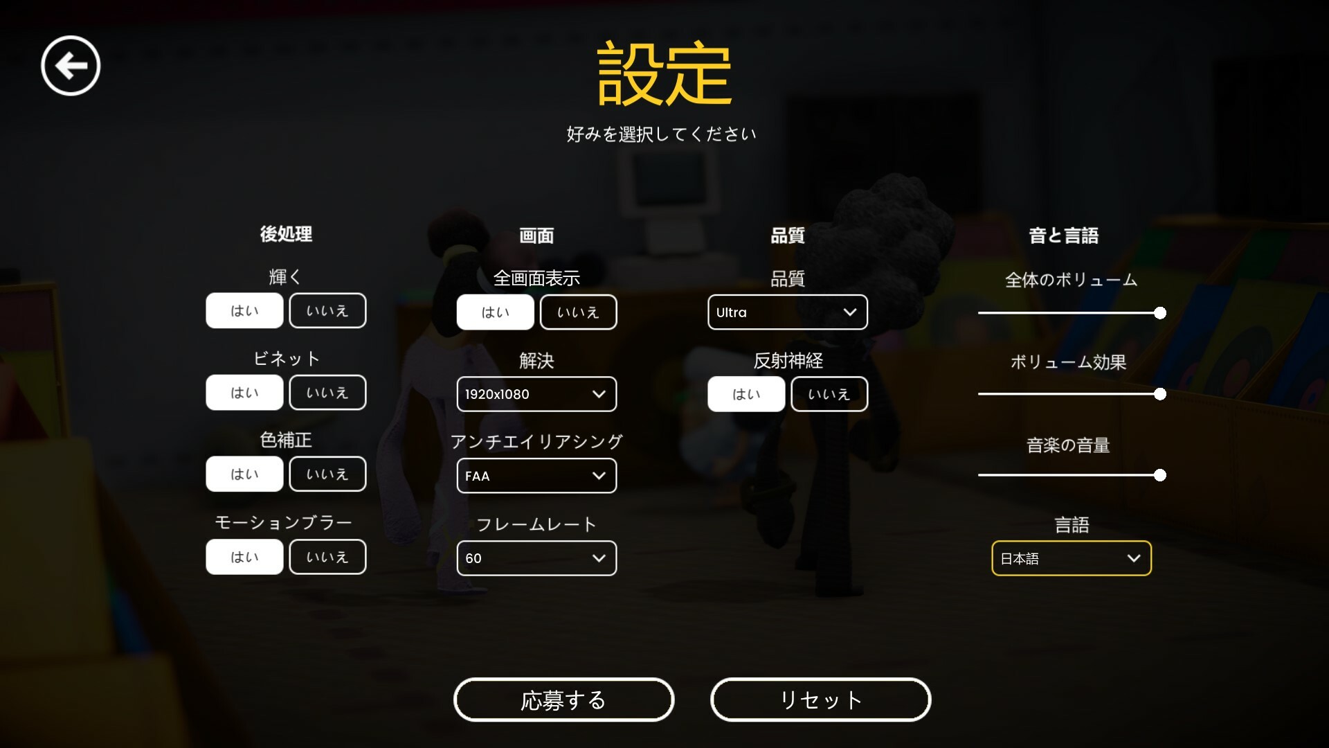 Hook&Loop screenshot 7