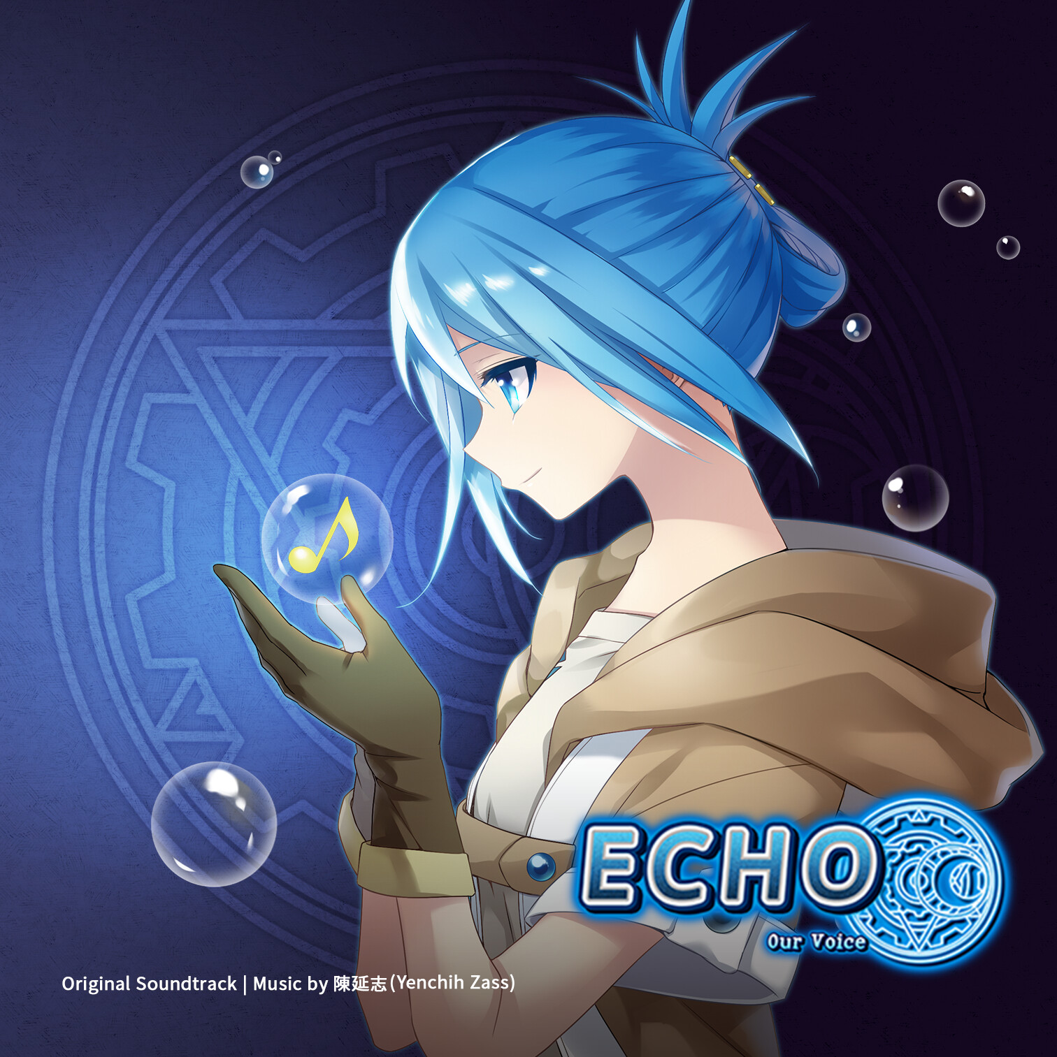 Echo Soundtrack screenshot 1