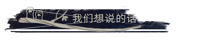 图片[16]-苍白花树繁茂之时-皮皮游戏仓库