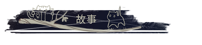 图片[2]-苍白花树繁茂之时-皮皮游戏仓库