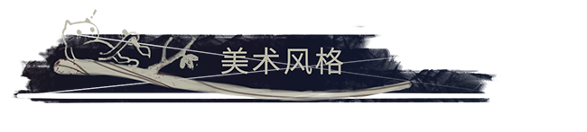 图片[13]-苍白花树繁茂之时-皮皮游戏仓库