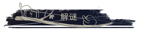 图片[11]-苍白花树繁茂之时-皮皮游戏仓库