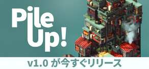 Pile Up!