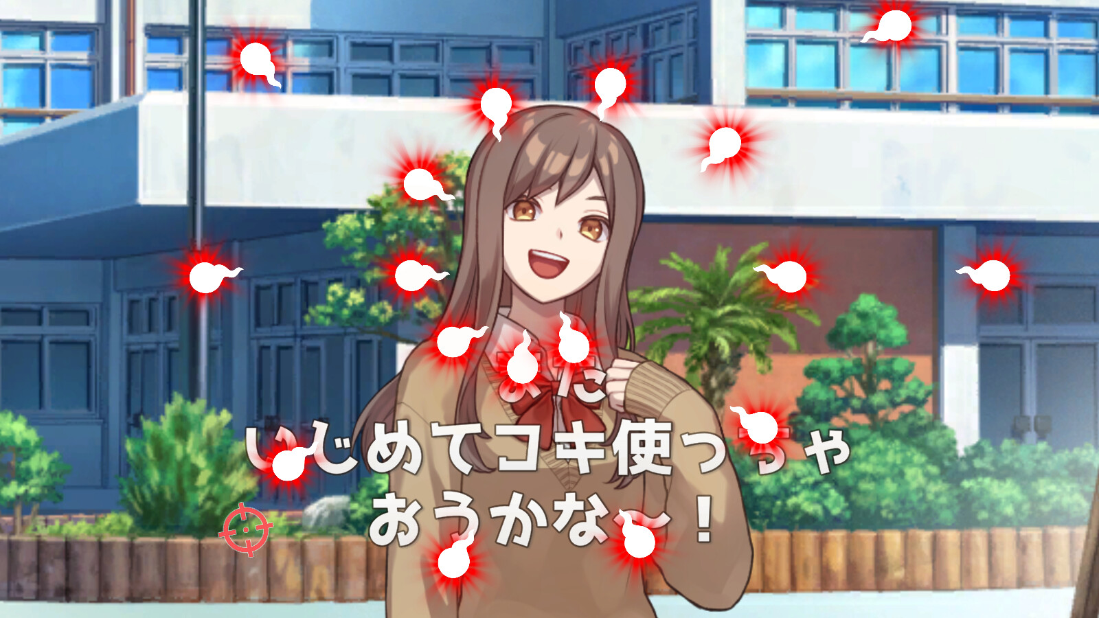ウーマンコミュニケーション screenshot 3