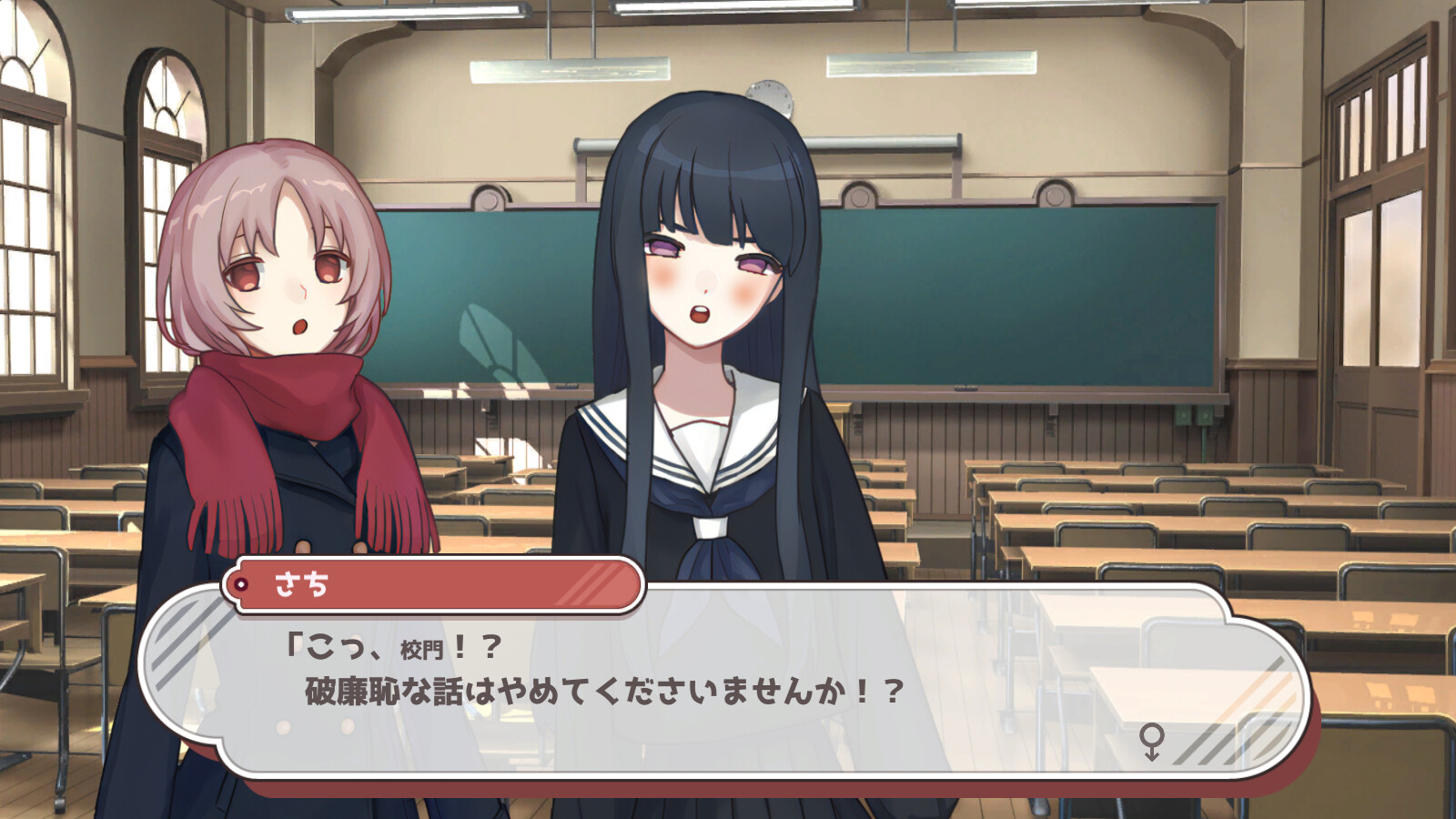 ウーマンコミュニケーション screenshot 6