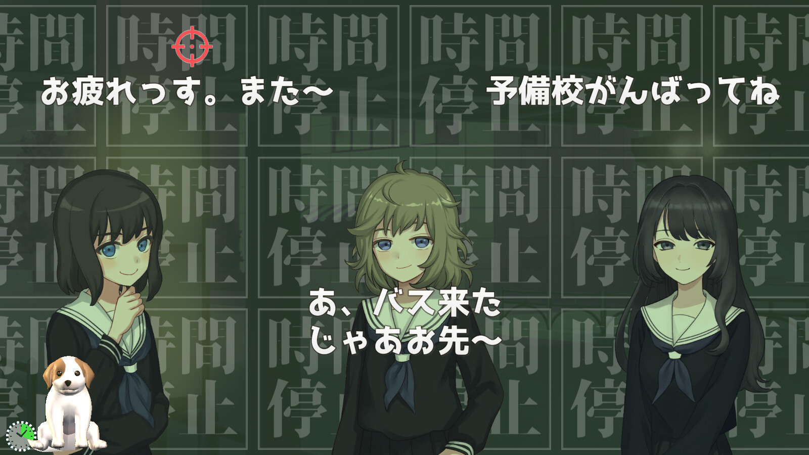 ウーマンコミュニケーション screenshot 5