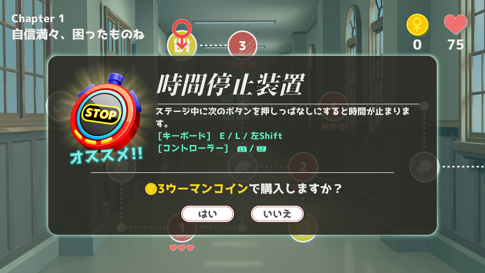 ウーマンコミュニケーション screenshot 4