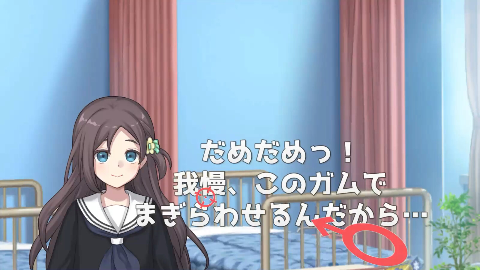 ウーマンコミュニケーション screenshot 2
