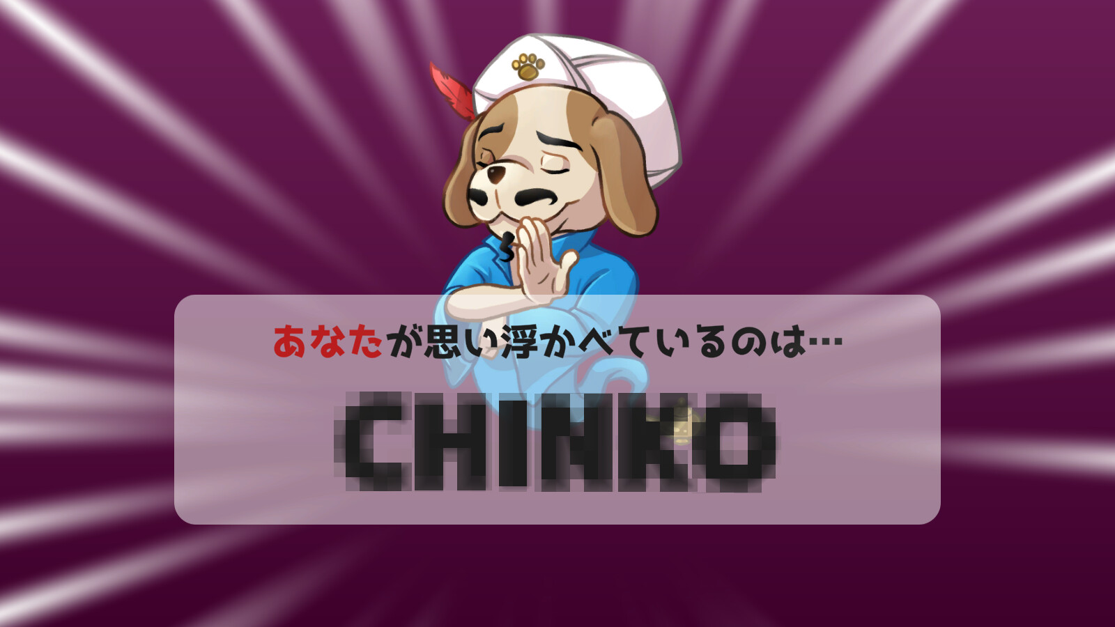 ウーマンコミュニケーション screenshot 7