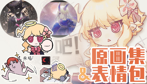 打工吧！天使酱 - 原画集&表情包 screenshot 1