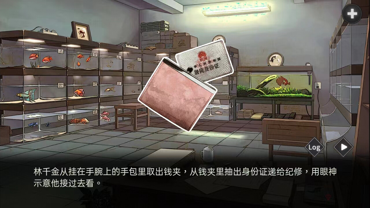 异界双子 -Twin Souls- screenshot 10