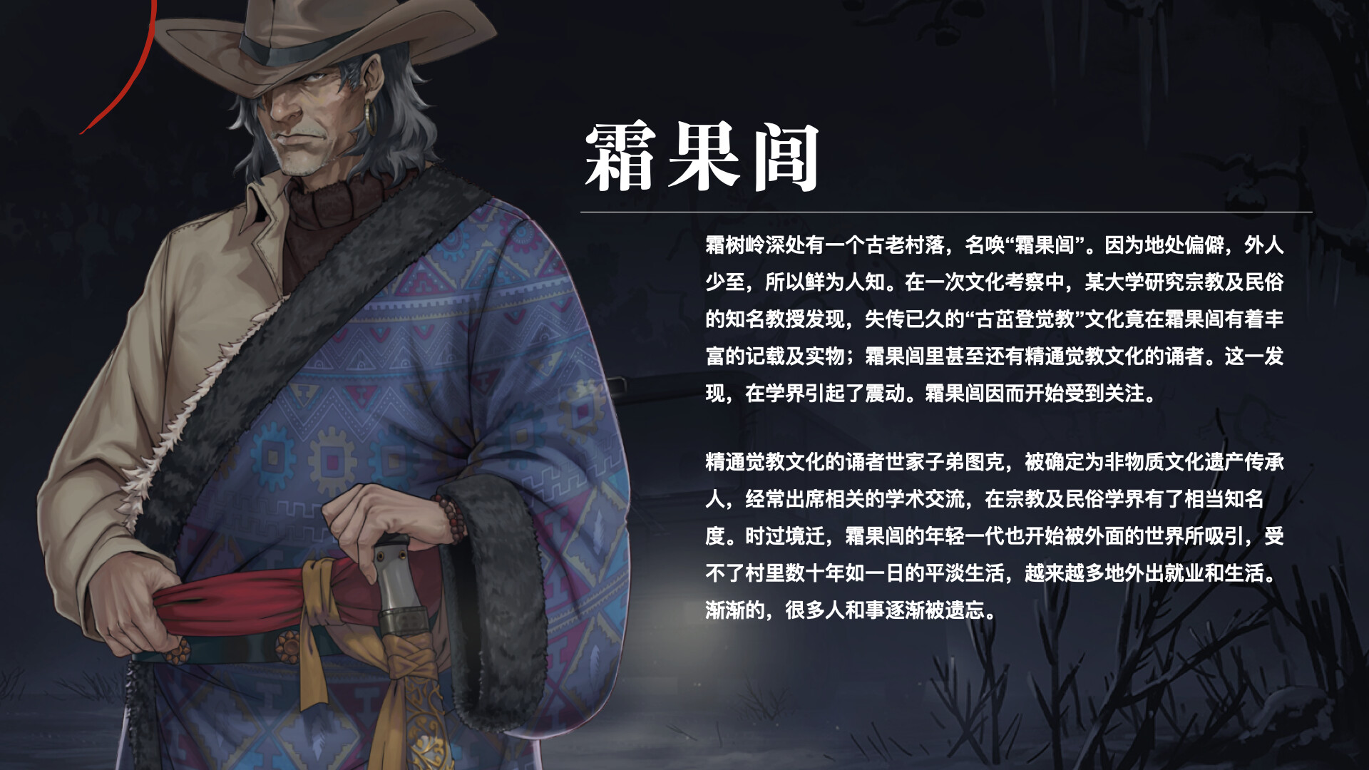 异界双子 -Twin Souls- screenshot 6