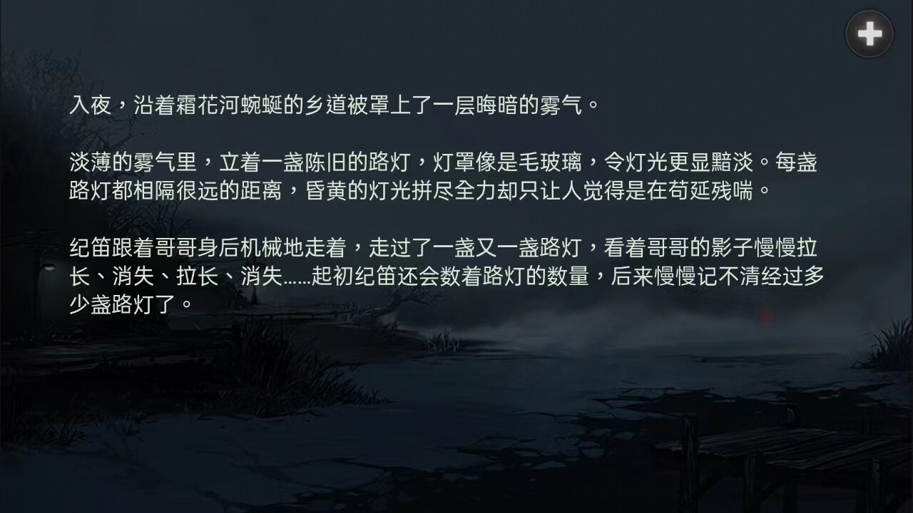异界双子 -Twin Souls- screenshot 11